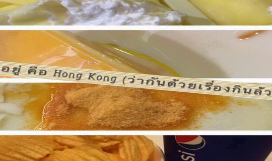 cover Eating, living, is Hong Kong (all about eating)