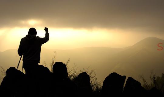 Cover "Witness the ethereal mist, embrace the vast sky, admire the twinkli...