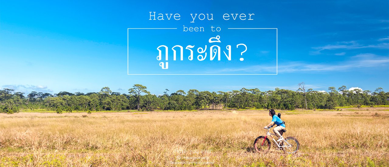 cover 10 days and 2 nights on "Phu Kradueng"