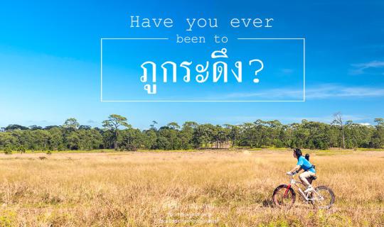 Cover 10 days and 2 nights on "Phu Kradueng"...