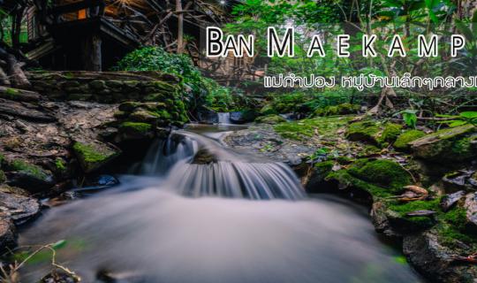 Cover Mae Kampong: A Tiny Village Nestled in the Mountains
Mae Kampongis ...