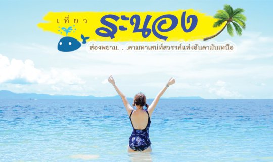 cover Discovering the Enchanting Paradise of the Northern Andaman 🌴
Embark on a journey to uncover the hidden gems of the Northern Andaman, where pristine beaches meet turquoise waters. 🌊