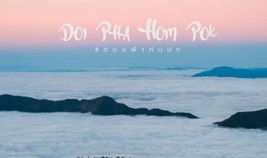 cover Doi Pha Hom Pok: Journey to 2,285 meters, conquer the peak, and witness the sea of mist at Thailand's highest campsite.