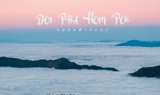 Cover Doi Pha Hom Pok: Journey to 2,285 meters, conquer the peak, and witn...