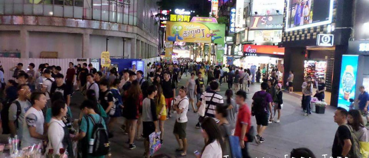 cover Taiwan Food Trip: Must-Try Dishes in Taiwan! 

This phrase translates to a catchy title for a travel blog or video about the must-try dishes in Taiwan. It uses emojis to add a playful and inviting tone.