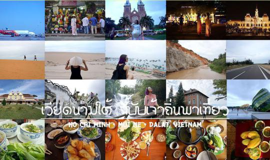 Cover South Vietnam: Local's Guide to Nha Trang Bay, Dalat Milk Farm, and ...