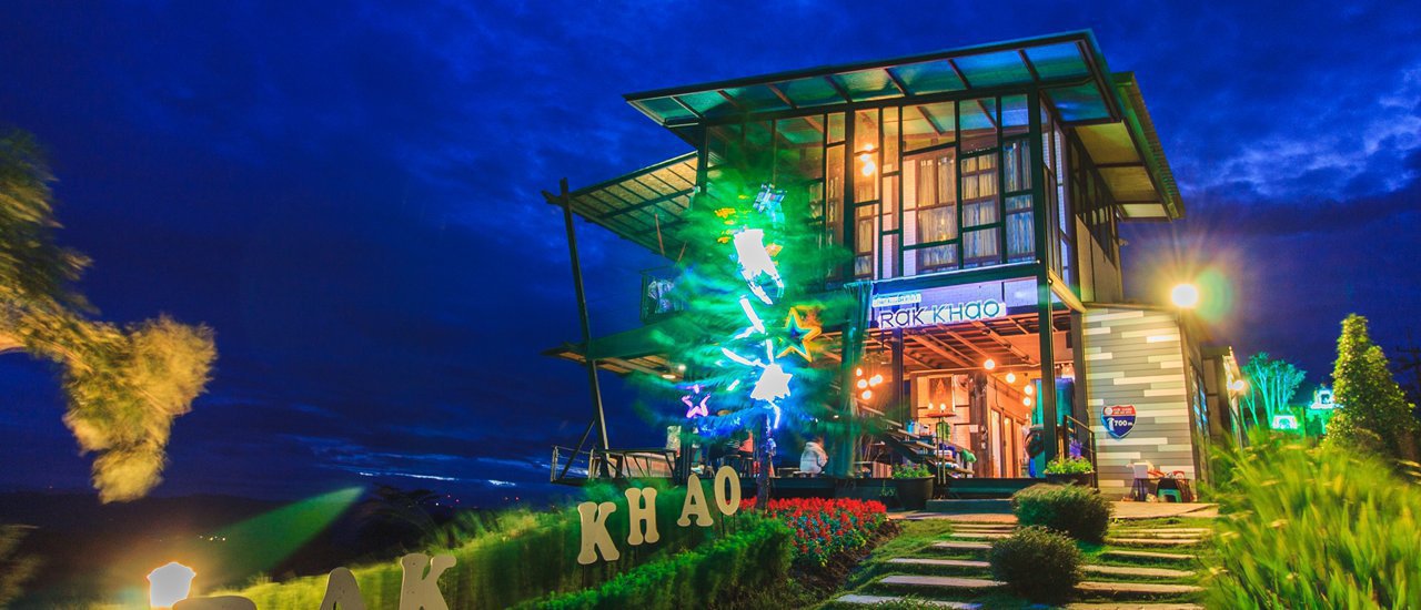 cover Embrace the mist, declare your love at Rak Khao Resort, Khao Kho.