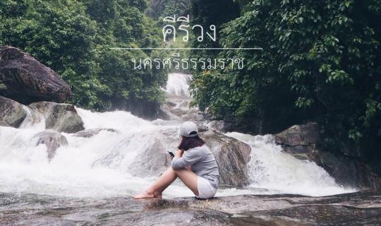 cover KIRIWONG