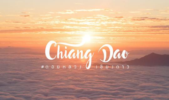 Cover Doi Luang Chiang Dao: A 3-Day, 2-Night Adventure to the Summit of Mi...