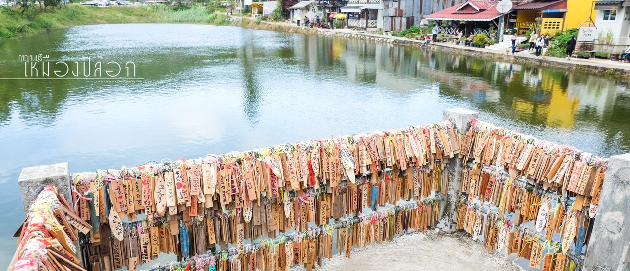 cover A visit to Pilok is a must before venturing to the Neun Chang Suk Hill.