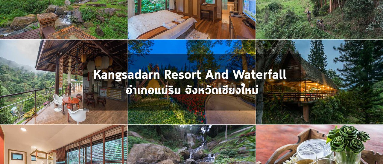 cover Kangsadarn Resort: A Nature Retreat in Mae Rim, Chiang Mai

Nestled amidst the lush greenery of Mae Rim district in Chiang Mai, Kangsadarn Resort offers a tranquil escape into the heart of nature.