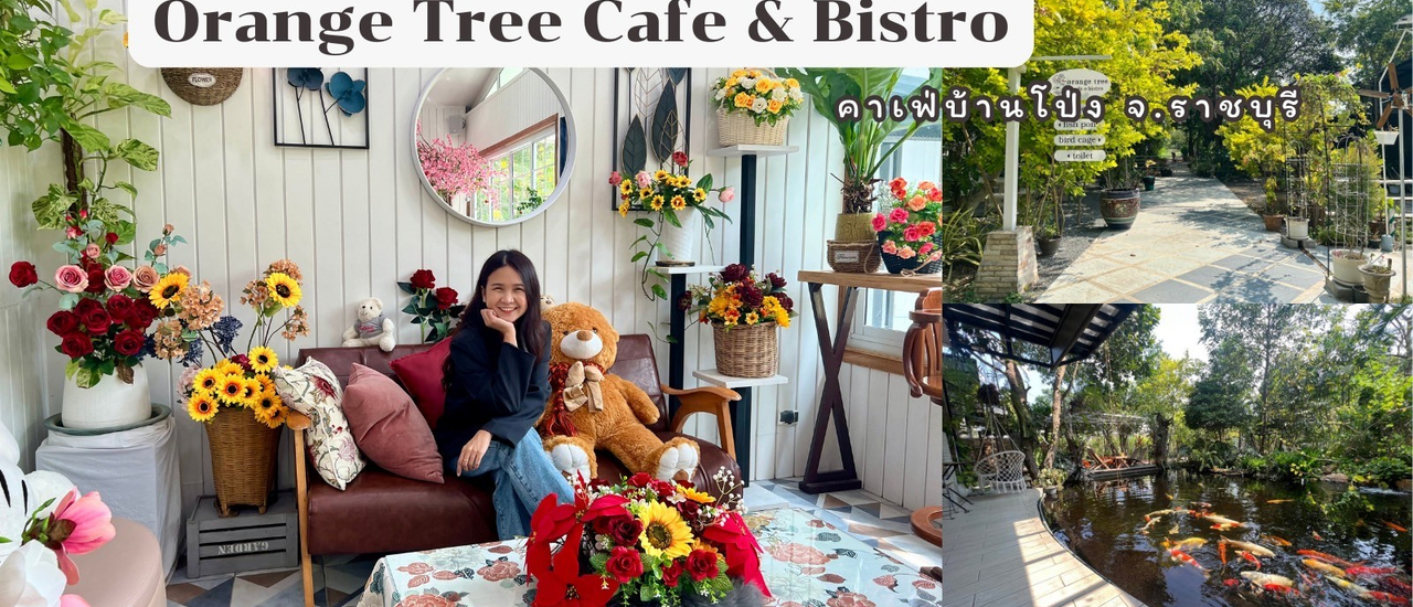 cover Orange Tree Cafe & Bistro คาเฟ่บ้านโป่ง จ.ราชบุรี