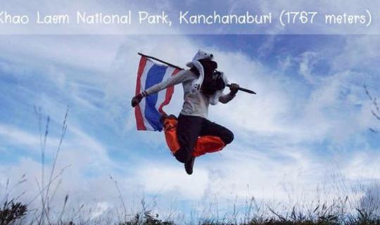 Cover Khao San Nhok Wua: A Second Visit to the Peak of Khao Laem National ...