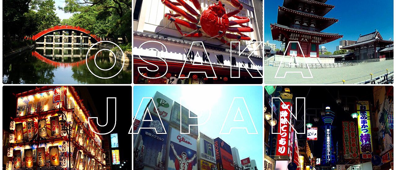 cover เซียน " O S A K A " ครบเครื่องเรื่องโอซาก้า คลิก!!