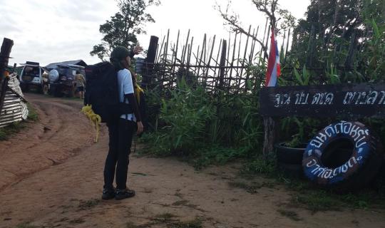 Cover Base of the Border Patrol Police (BPP) Khao Pla Noi - National Park ...