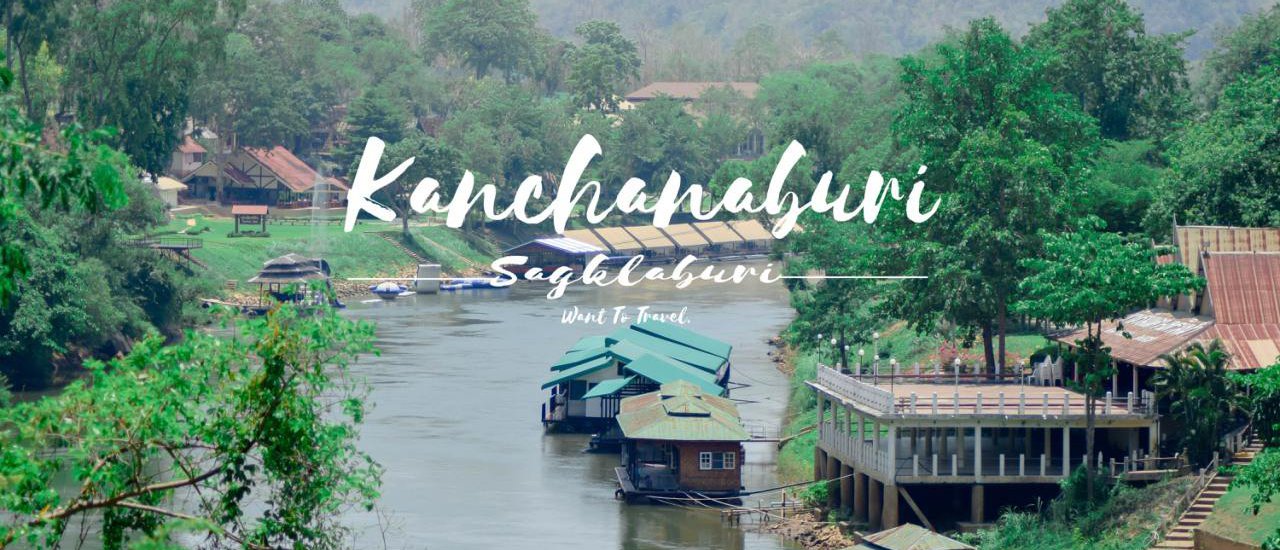 cover Free Train Ride to Escape the Heat and Sleep in Kanchanaburi (Sangkhlaburi)