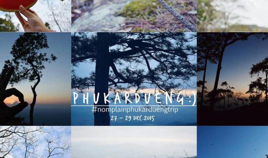 Cover |Phu Kradueng| Brutal, Hilarious, Tears of Joy...