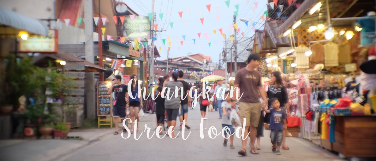 cover Wandering for food at the Chiang Khan Walking Street.