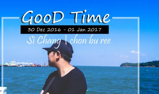 Cover TRIP Countdown 2017 at Si Chang: A Sudden Change of Plans...