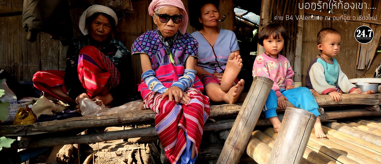 cover Before Valentine's Day: "Tell the mountains that we are no longer lonely": Smiles, laughter, tears, and friendship.