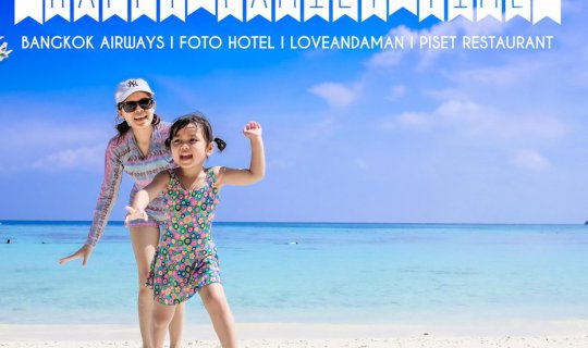 Cover ★★★  PHUKET HAPPY FAMILY TIME  ✿ Bangkok Airways l Foto Hotel l Koh ...