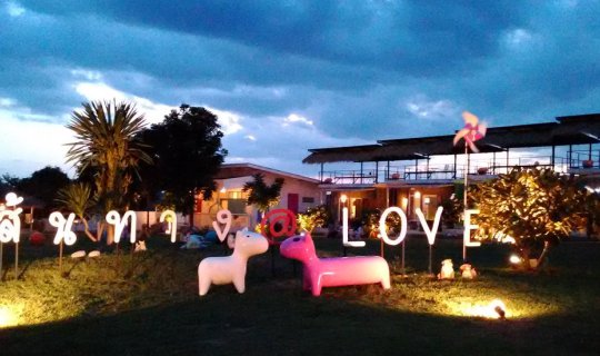 cover Path of Love, Path of Affection
I want to say... I love and hug you, Chaiyaphum.