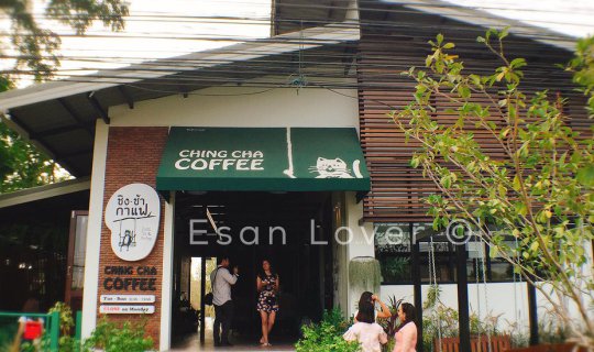 Cover "Coffee Swing" - A Cute, Adorable, and Huggable Cafe in Khon Kaen Ci...