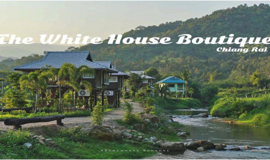 cover The White House Boutique Chiang Rai by Somewhere Someone 
The White House Boutique Chiang Rai is a hotel in Chiang Rai, Thailand, operated by Somewhere Someone.