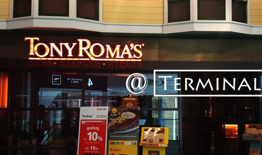 cover Mini Review: Steak Time at Tony Roma's, Terminal 21

Let's dig into a delicious steak experience at Tony Roma's, conveniently located in Terminal 21.