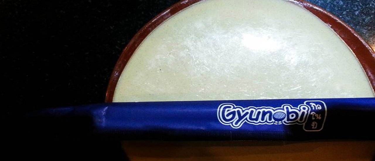 cover G Y U N O B I - กิว โบ นิ ปิ้งย่างที่คุณต้องลอง