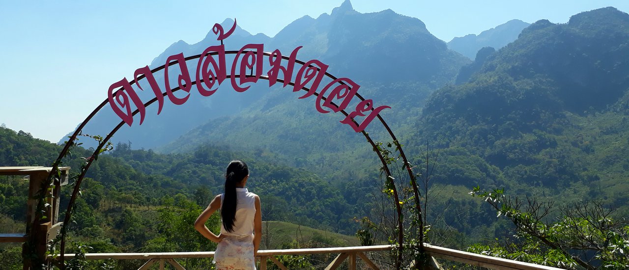 cover Embracing the scenic views at "Baan Rabien Dao" and savoring a countryside lunch amidst the rice fields at "Poo Long Tong" - a glimpse into the tranquil and simple life in Chiang Dao.