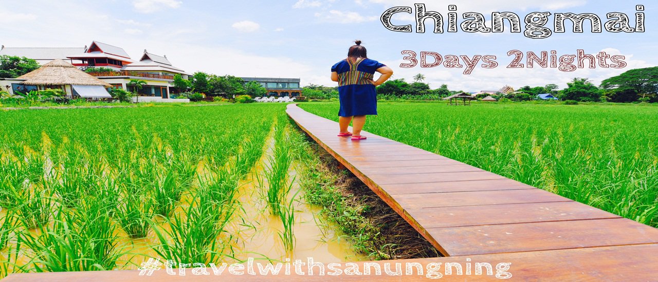 cover เที่ยวเชียงใหม่ในมุมที่ต่างจากเดิม
