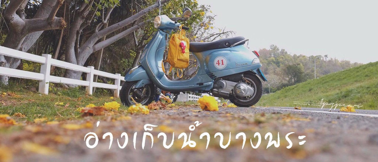 cover [ IPZPEAR ★ R E V I E W ] Lonely Bang Phra in the day we went alone.