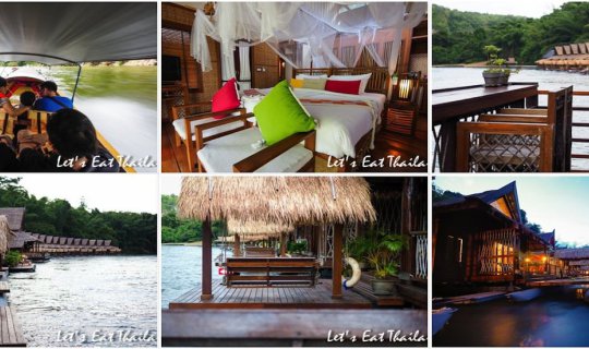 cover Floathouse River Kwai: A Relaxing Riverside Paradise