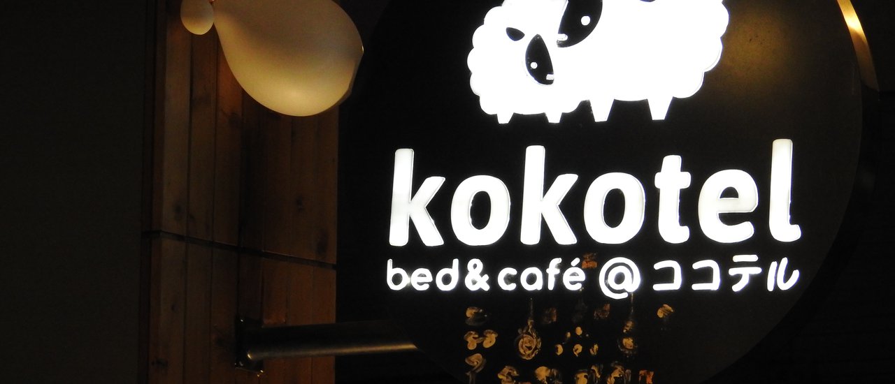 cover [Review] Fusion Cuisine at kokotel bed & café's 1st Anniversary Celebration in Surawong