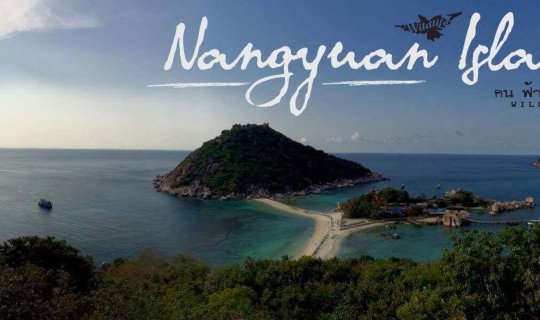 Cover Koh Nang Yuan... Love with all my heart....