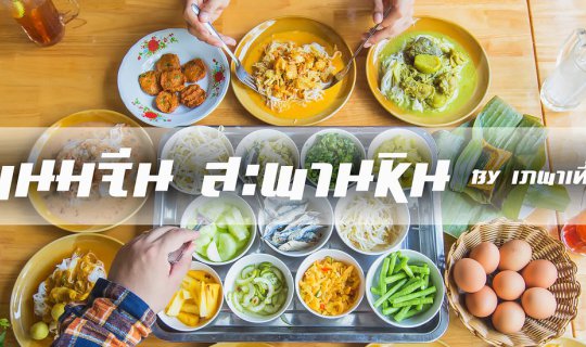 cover ^^Phuket^^_Karon Beach_Kata Beach_Nai Harn Beach_Phuket Town