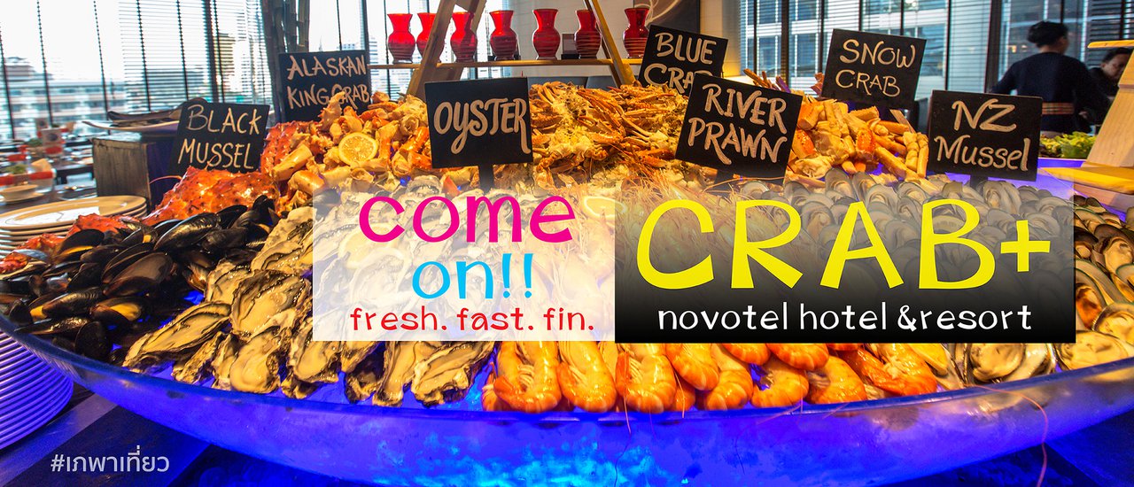 cover ^^Feast of the Crabs_Buffet Extravaganza @NOVOTEL HOTEL##