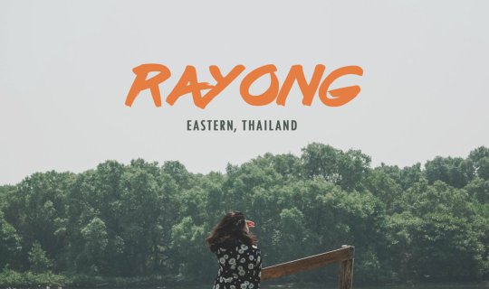 Cover [247Journey] A Short 2-Day, 1-Night Trip to Rayong, Thailand...