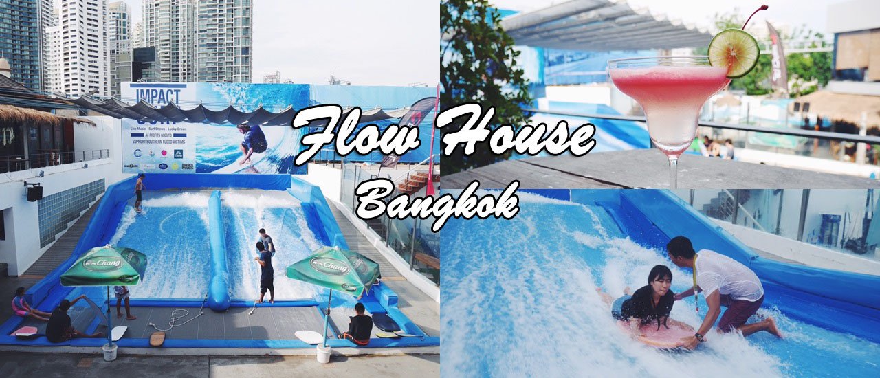 cover Beat the heat and catch some waves in the heart of Bangkok at Flow House Bangkok.