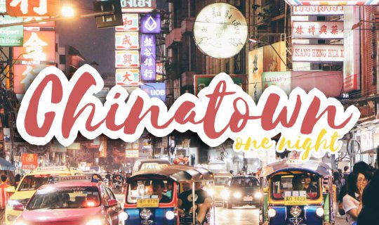 cover Bangkok Trip | Taking Your Partner to Savor Delicious Food in Yaowarat