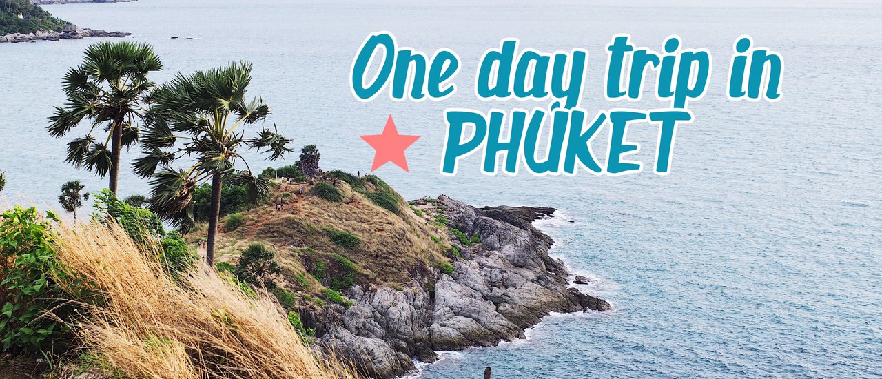 cover Let's Go on an Adventure... 1 Day in Phuket...