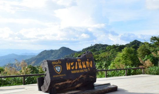 Cover Admire the sea of mist, hunt for butterflies, and visit the Tothip W...