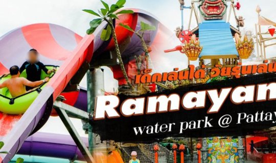 Cover Pattaya: Cool Down at Ramayana Water Park, Thailand's Largest World-...