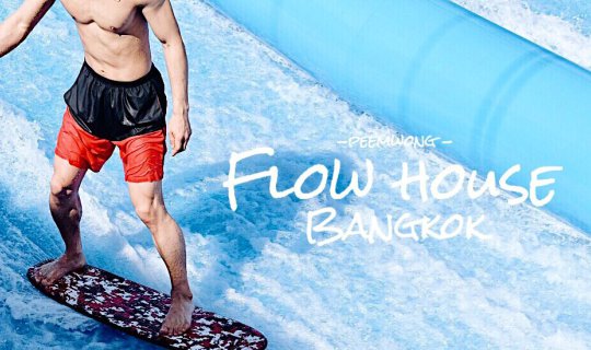 Cover Peemwong Takes You to Flow House Bangkok: An Extreme Beach Club in t...