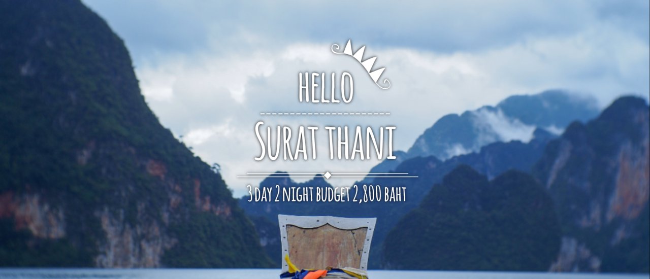 cover HELLO SURAT THANI: Discovering the Unexpected Delights of a Year-End Trip