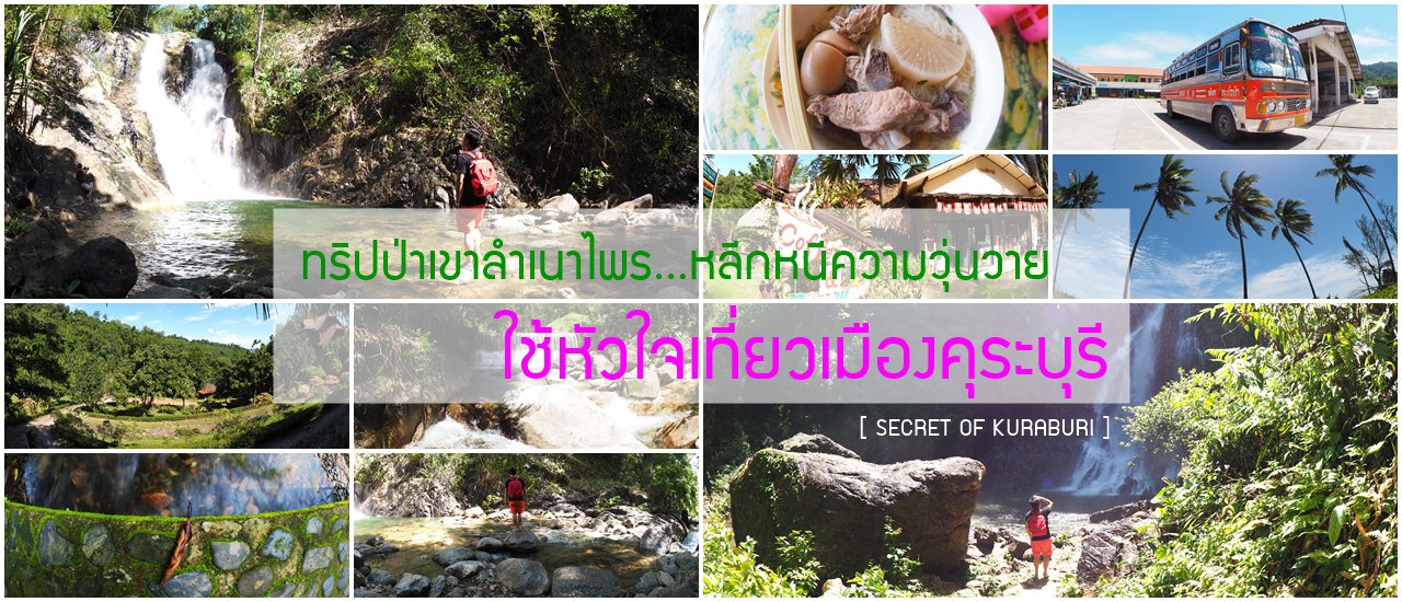 cover Phang Nga Episode 2: Forest Trip... To escape from hasty life and enjoy the moment in Kuraburi [My Heart will go on Kuraburi]