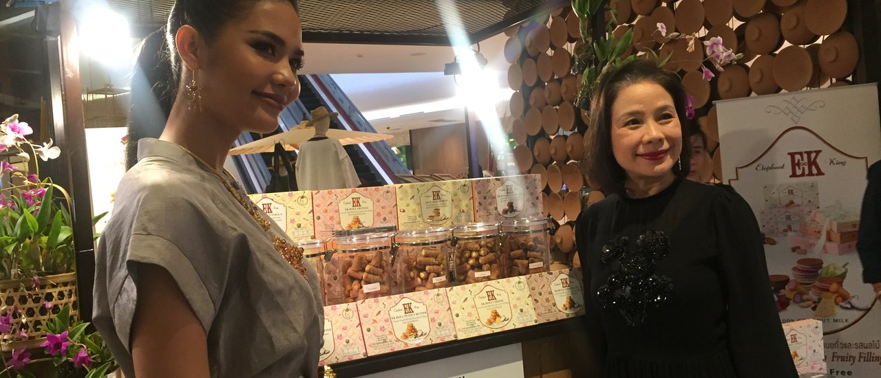 cover Review: EK Elephant King Thong Muan, a Thai Delicacy at Eathai Central Embassy
This review focuses on EK Elephant King Thong Muan, a traditional Thai sweet treat available at Eathai Central Embassy.