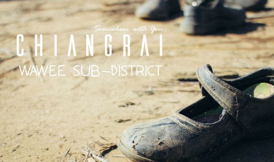 cover "Travel with merit at Doi Wawi"