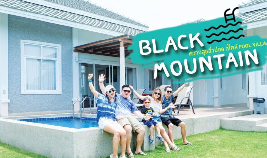 Cover ✦Black Mountain Huahin Resort✦

Immerse yourself in pure bliss at Bl...